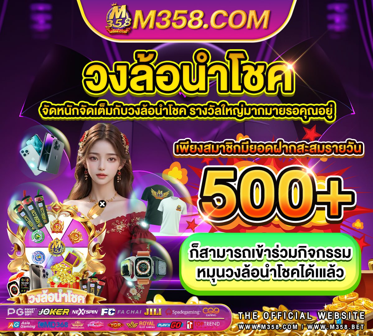 ฟรีเครดิต ค่า สิ โนเกีย